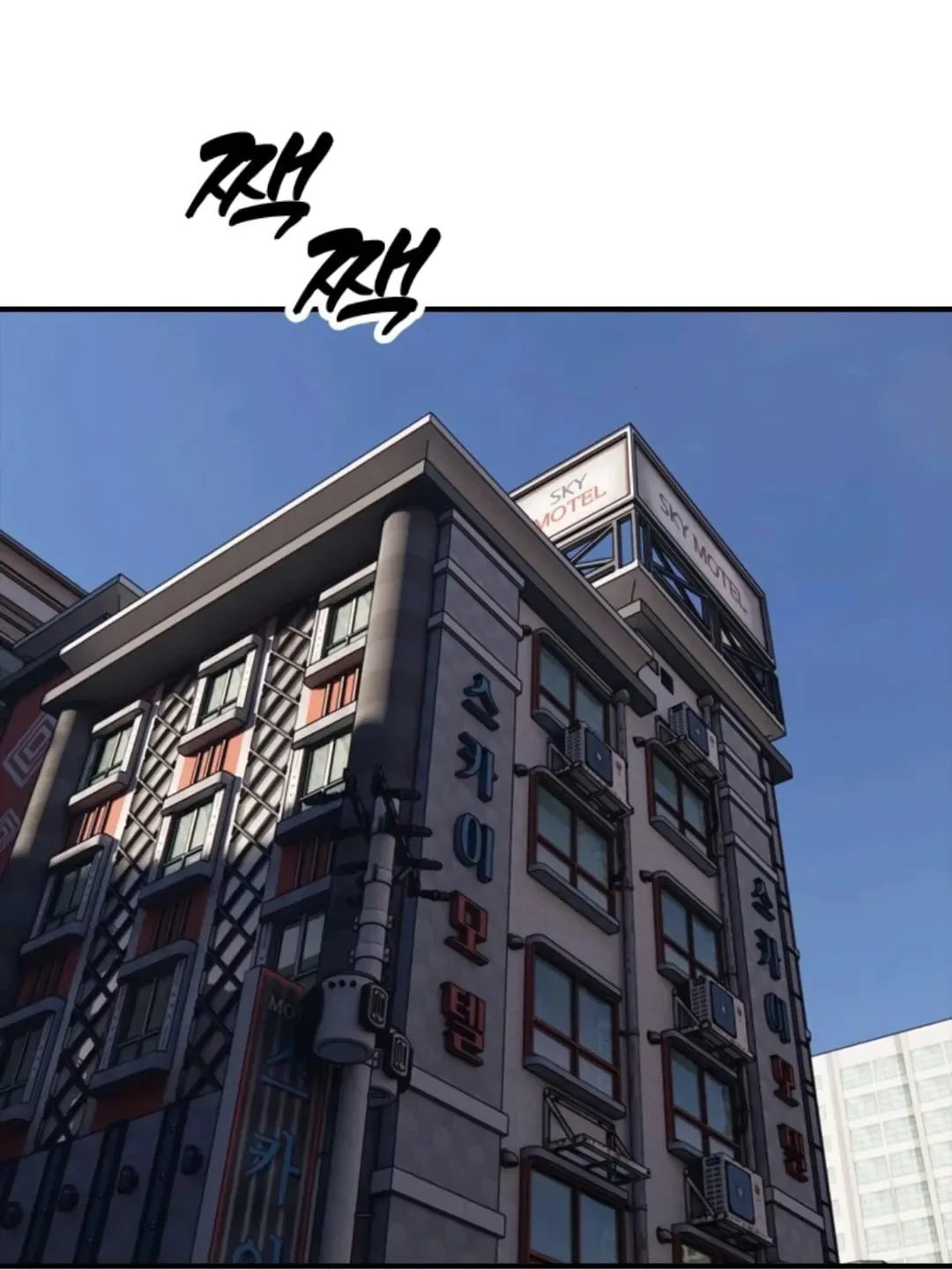 The End Has Come Chapter 21 page 150