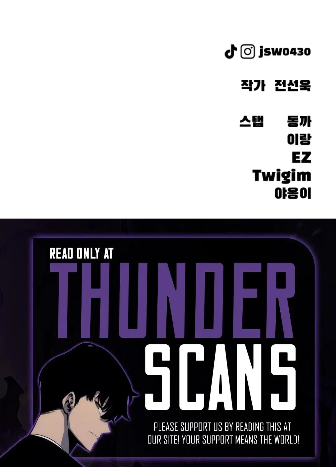 The End Has Come Chapter 21 page 240