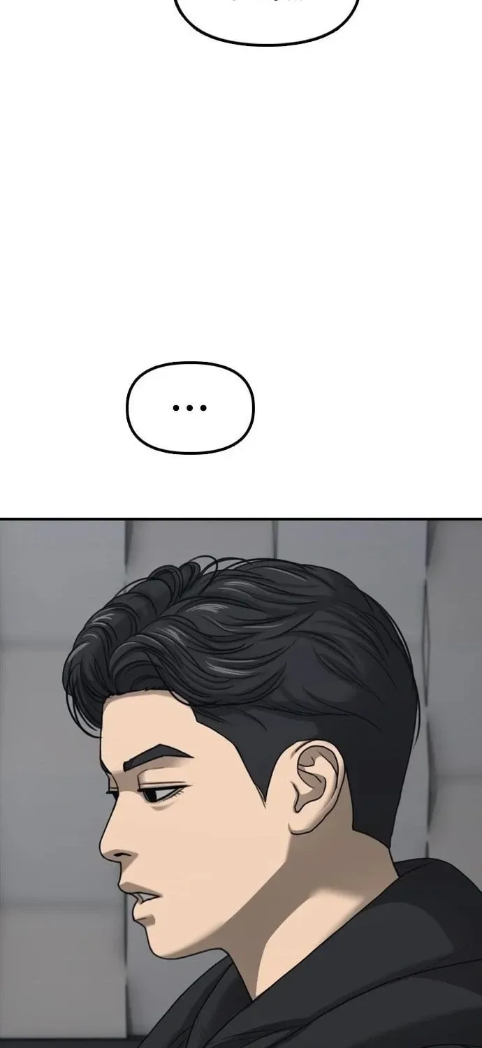 The End Has Come Chapter 22 page 15