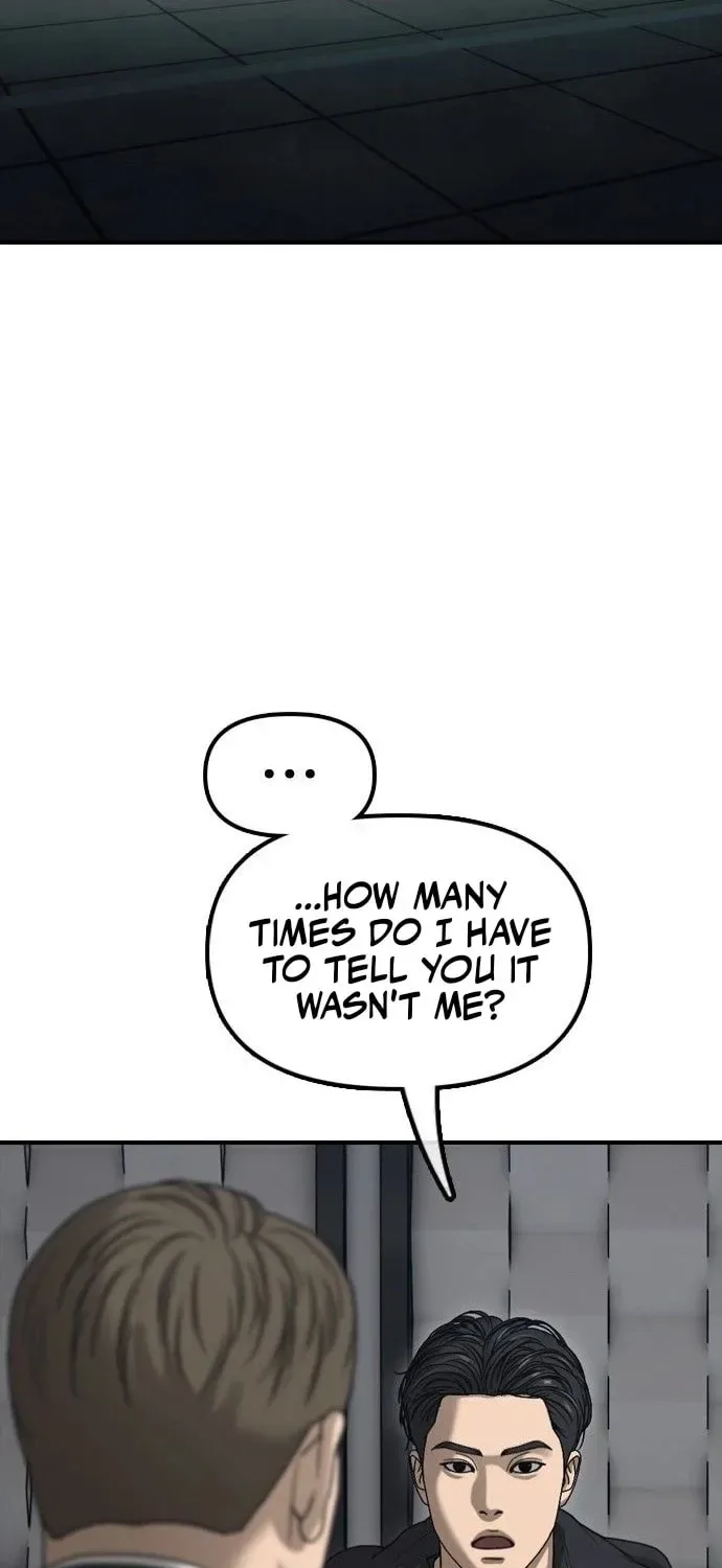 The End Has Come Chapter 22 page 7