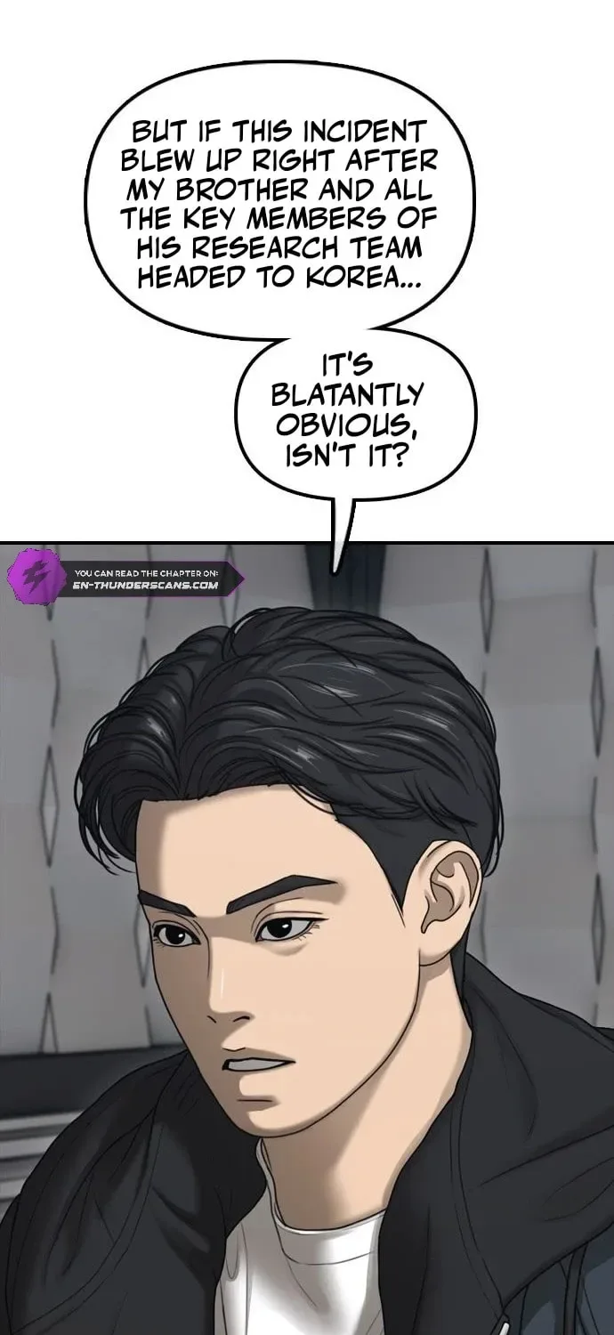 The End Has Come Chapter 22 page 12