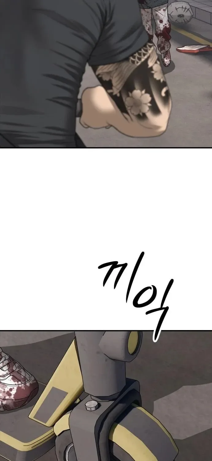 The End Has Come Chapter 22 page 44