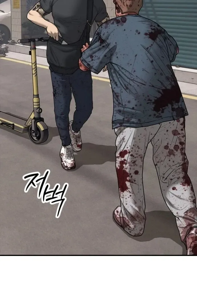 The End Has Come Chapter 22 page 46