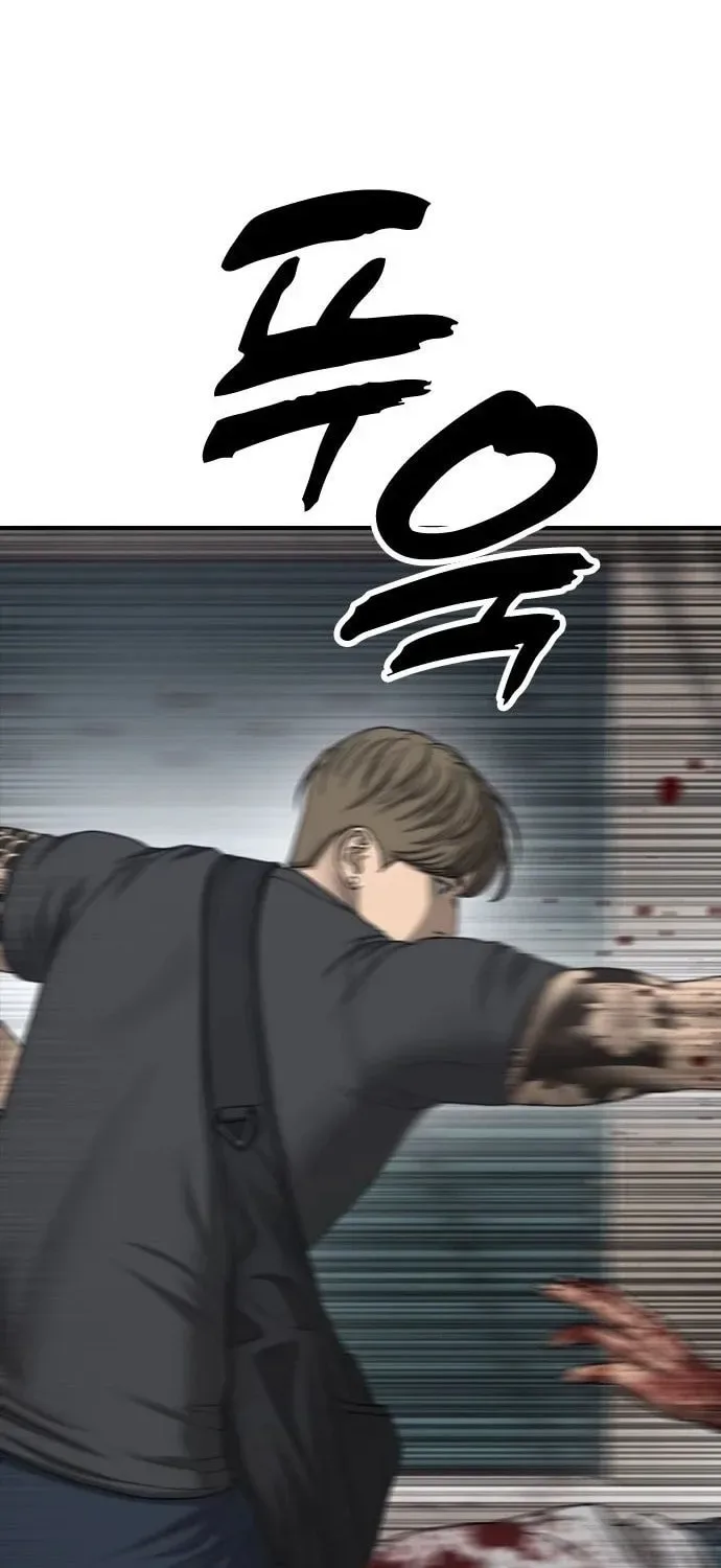 The End Has Come Chapter 22 page 48