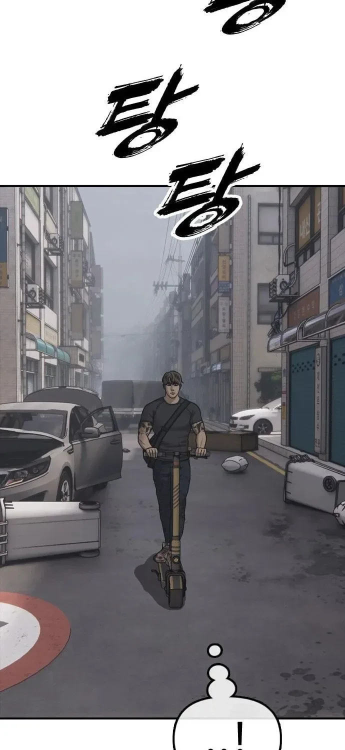 The End Has Come Chapter 22 page 61