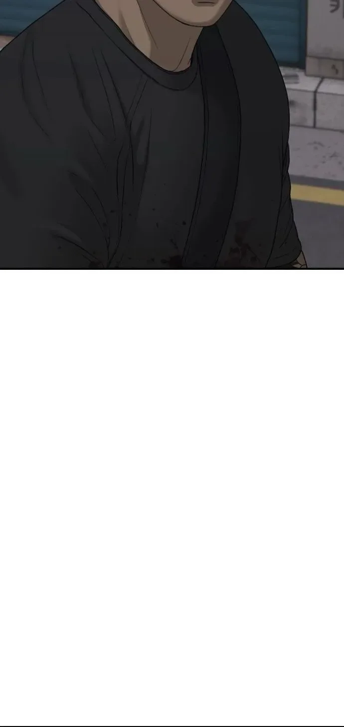 The End Has Come Chapter 22 page 69