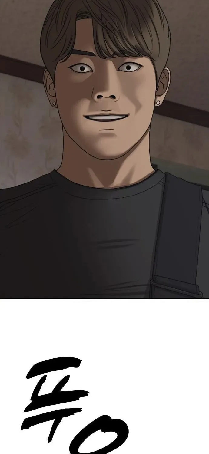 The End Has Come Chapter 22 page 111