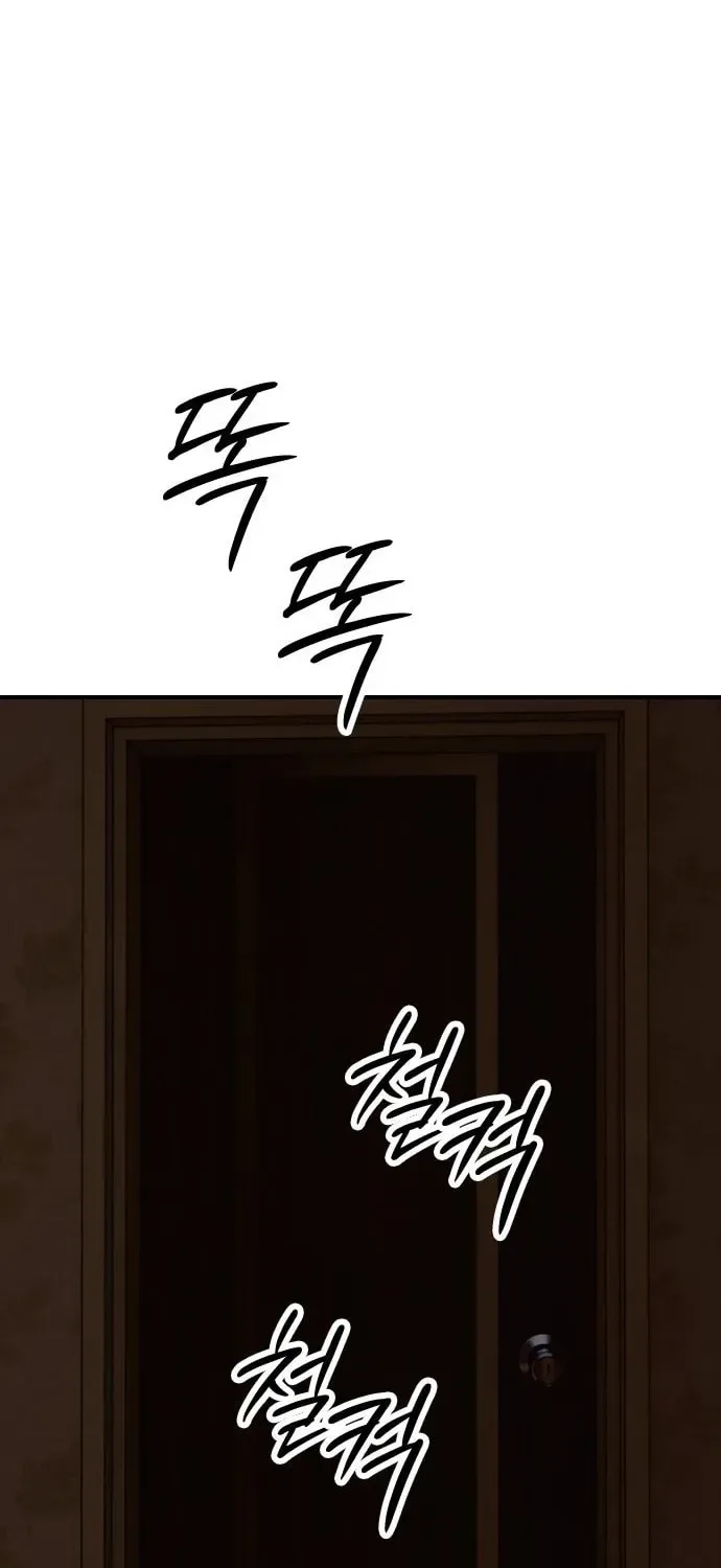 The End Has Come Chapter 23 page 82