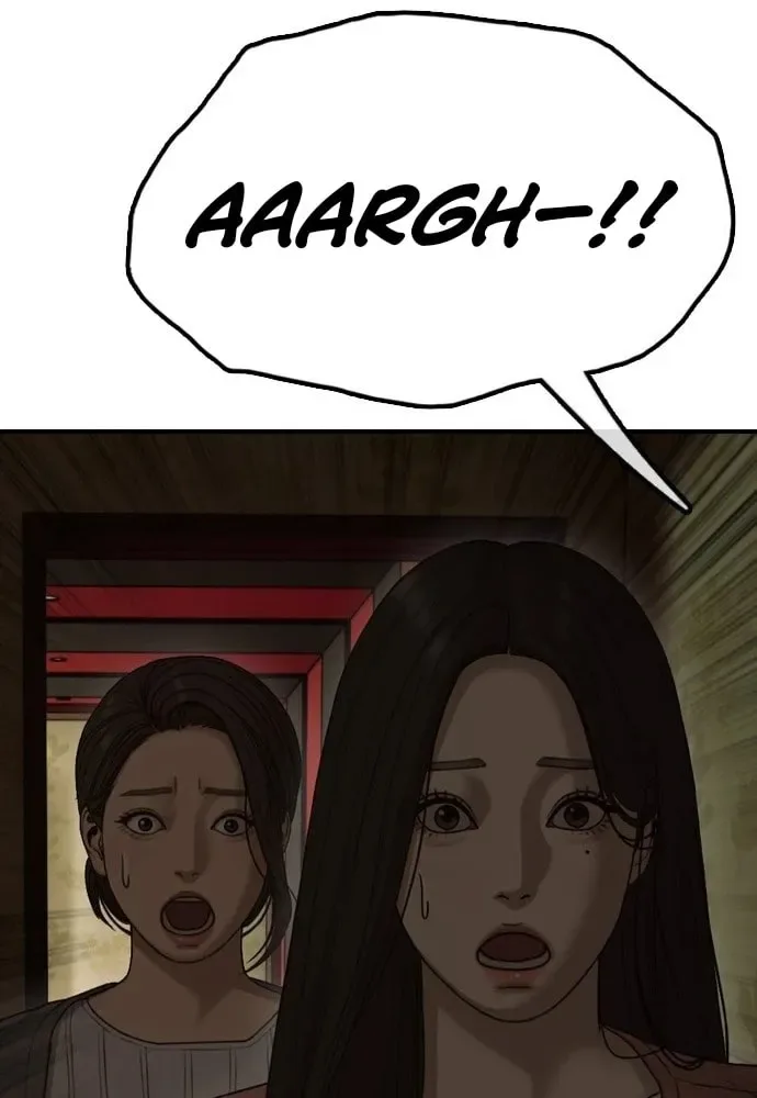 The End Has Come Chapter 23 page 115
