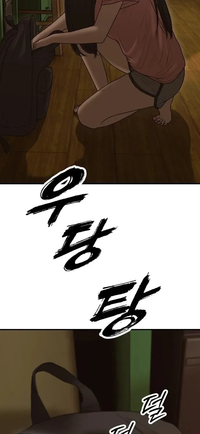 The End Has Come Chapter 23 page 119