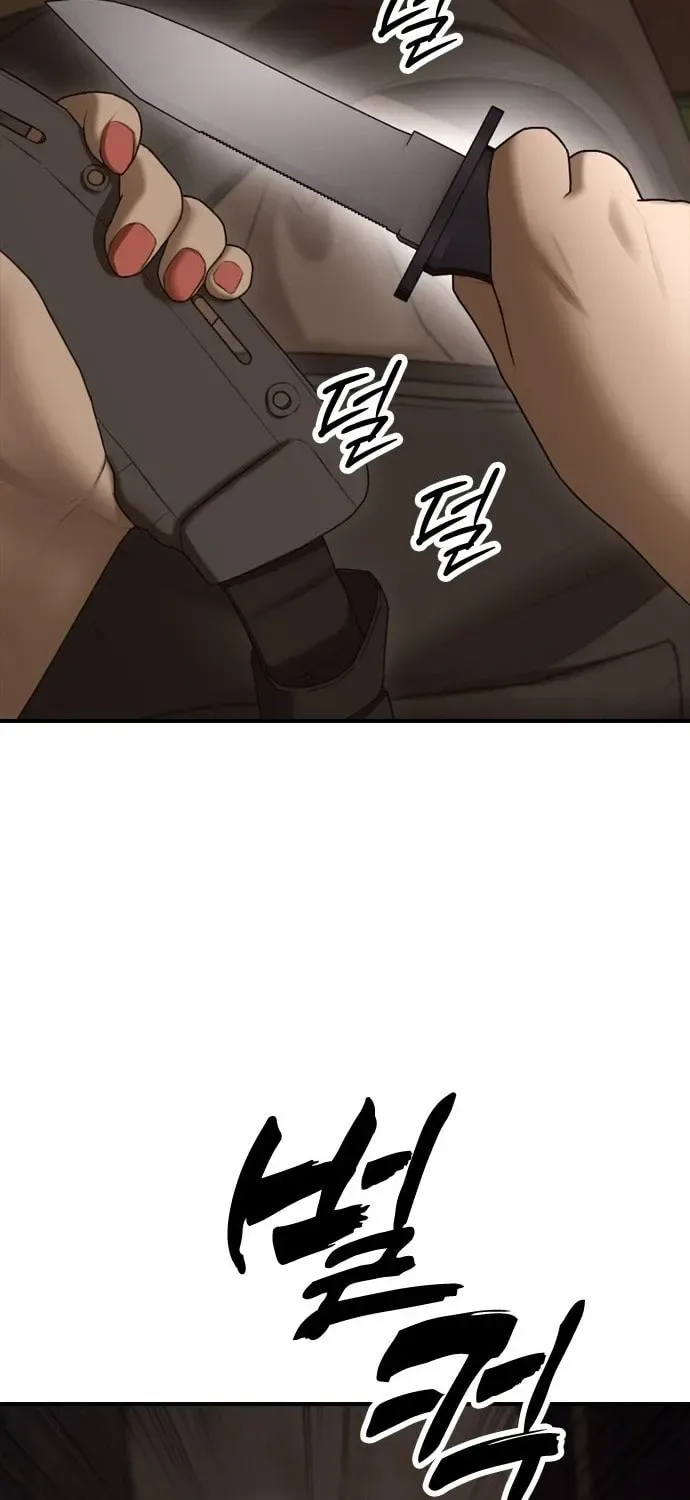 The End Has Come Chapter 23 page 120