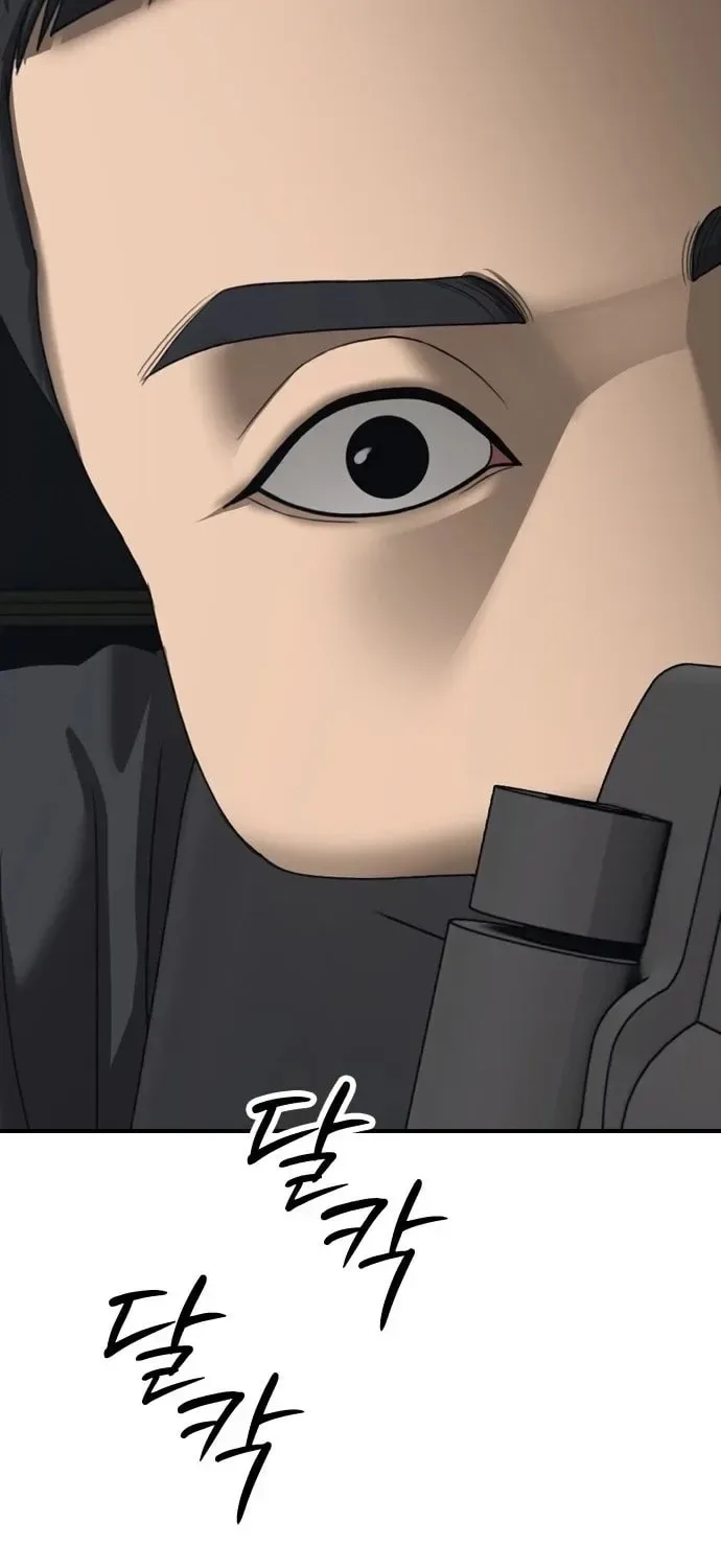 The End Has Come Chapter 23 page 138