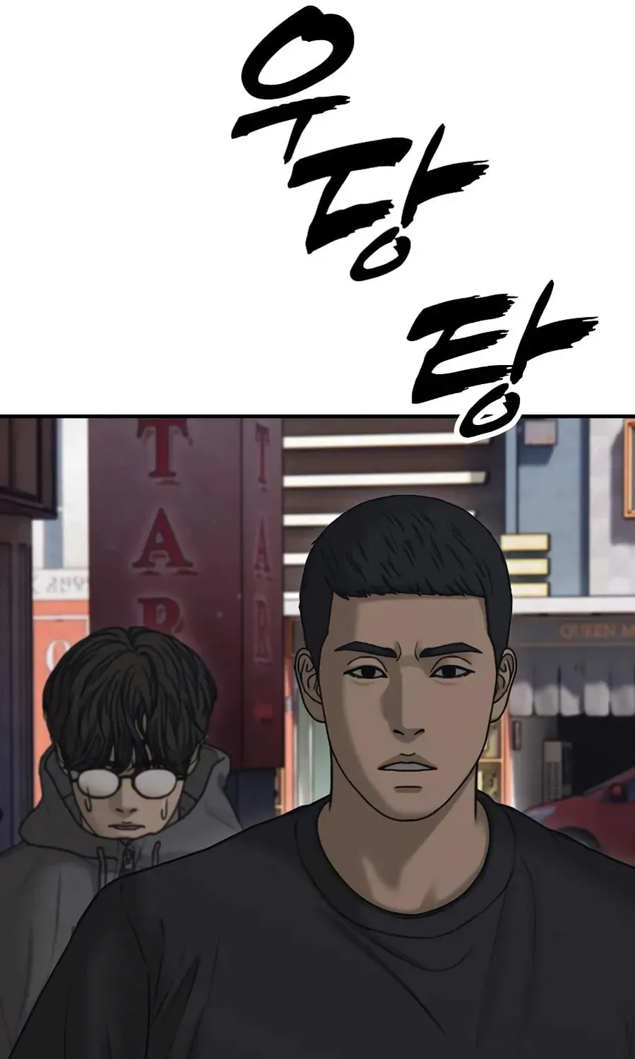 The End Has Come Chapter 24 page 19