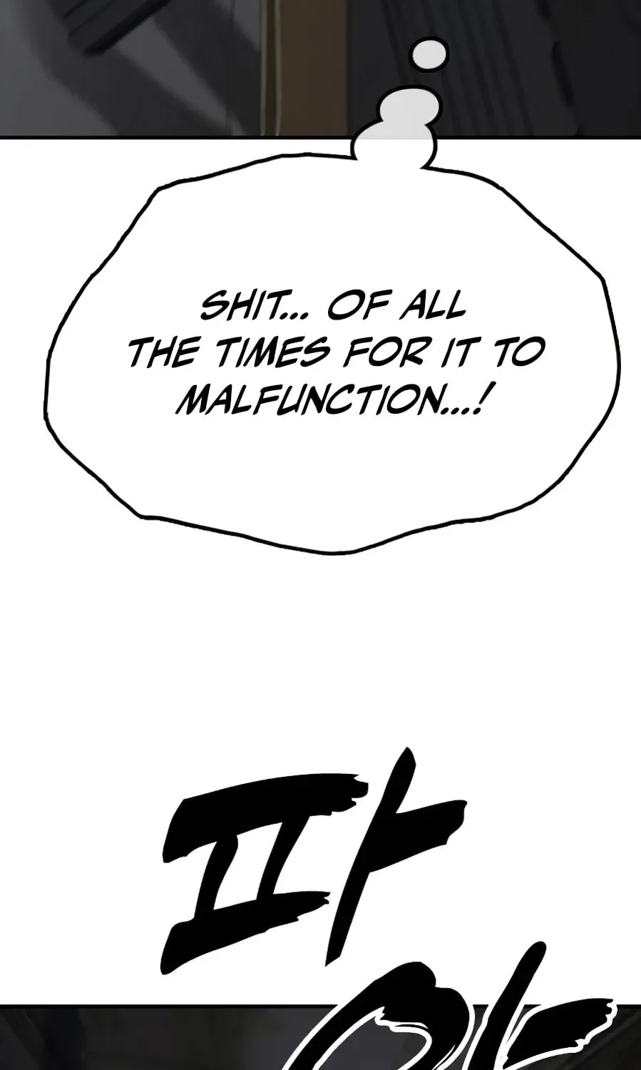 The End Has Come Chapter 24 page 40