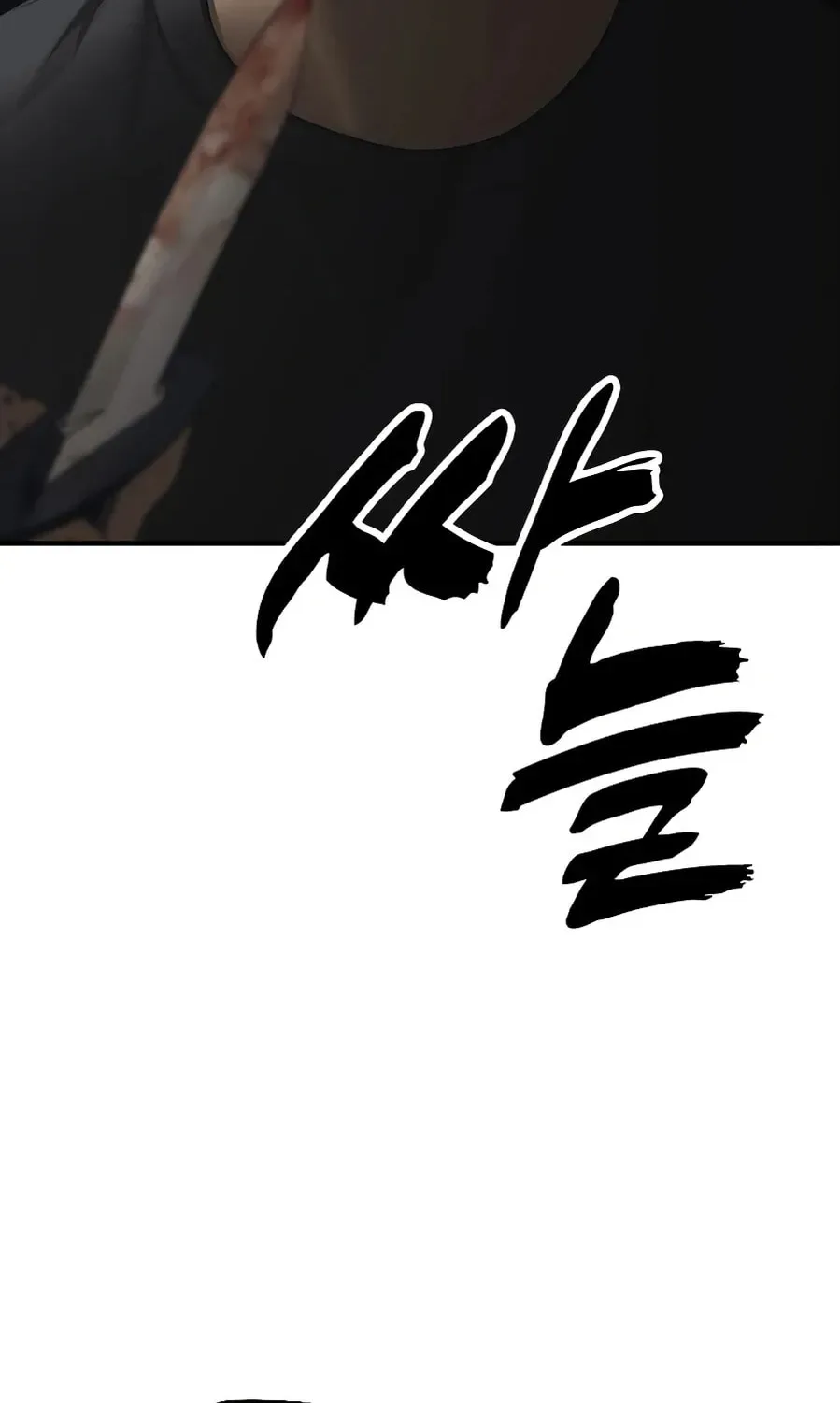The End Has Come Chapter 24 page 80