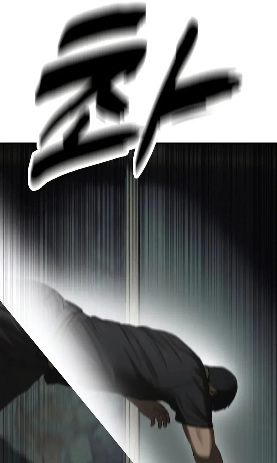 The End Has Come Chapter 24 page 95