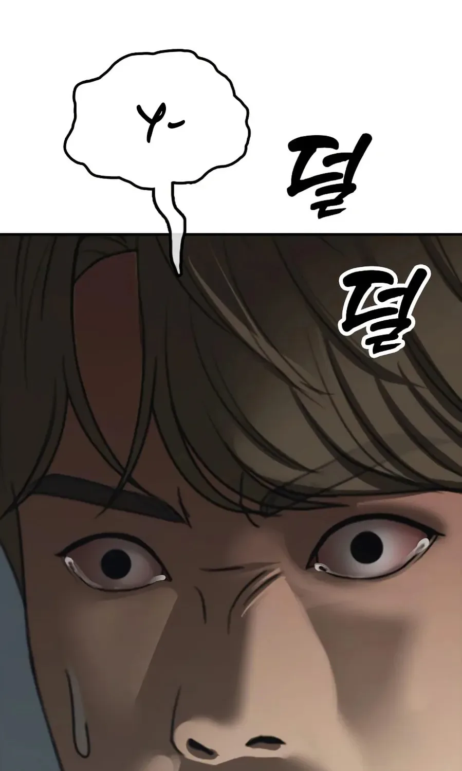 The End Has Come Chapter 24 page 102