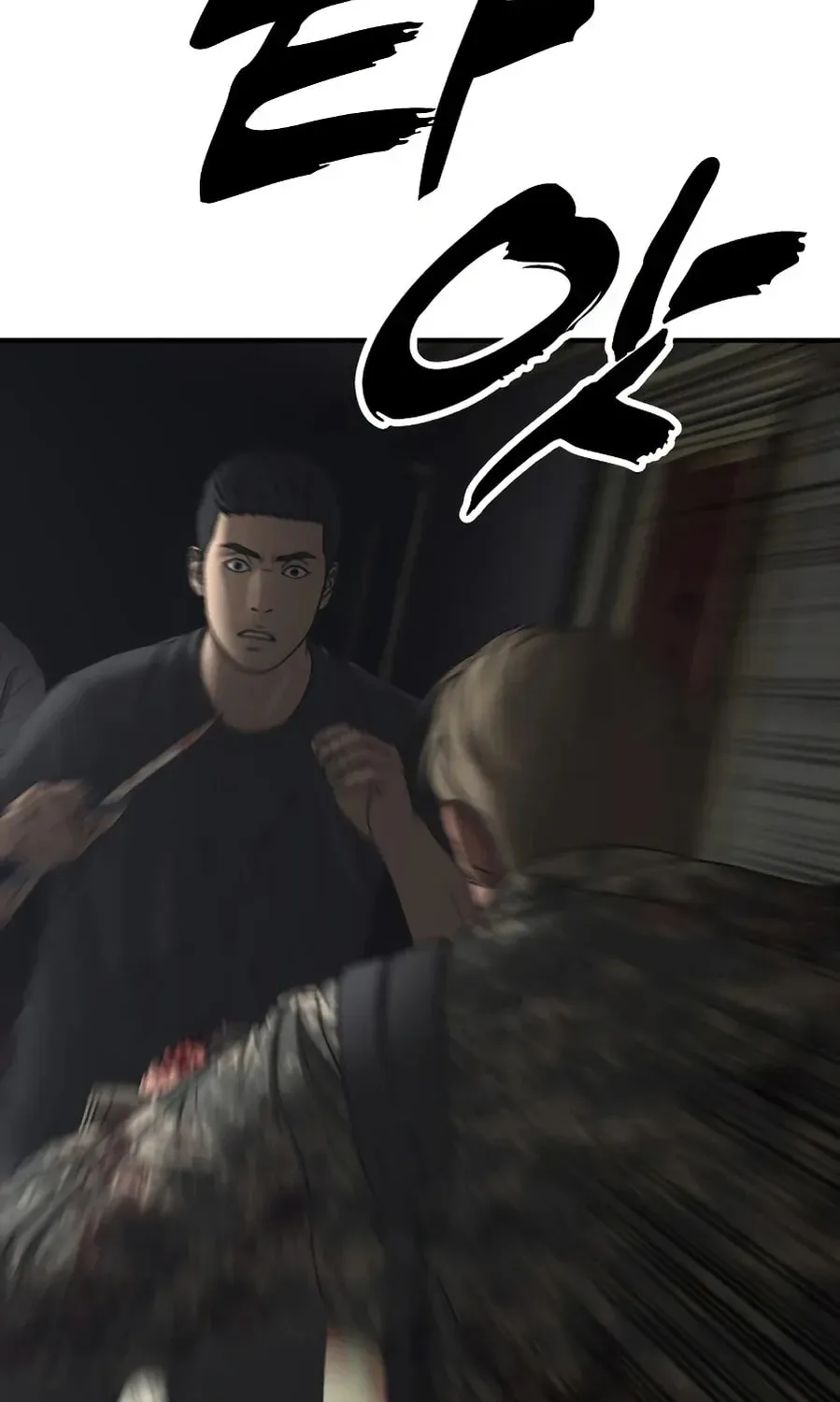 The End Has Come Chapter 24 page 123