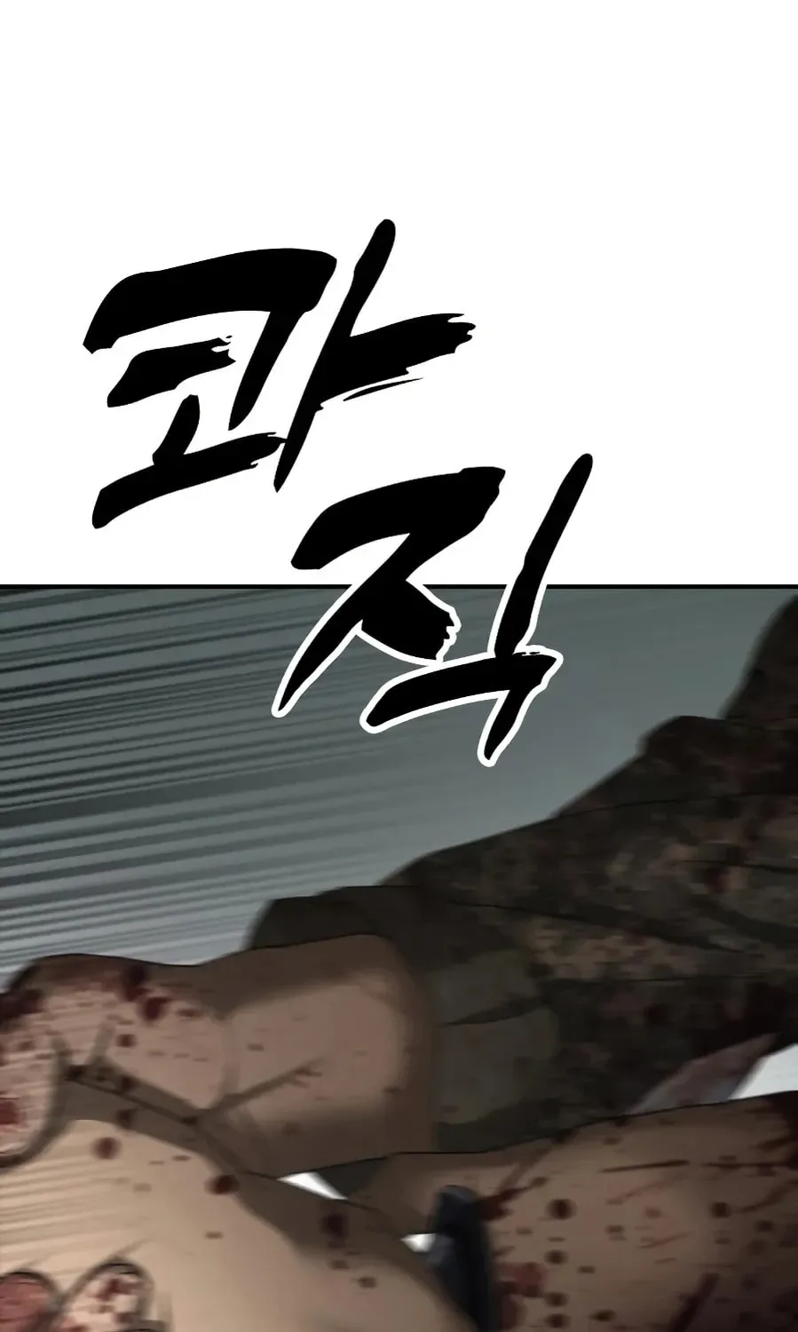 The End Has Come Chapter 24 page 126