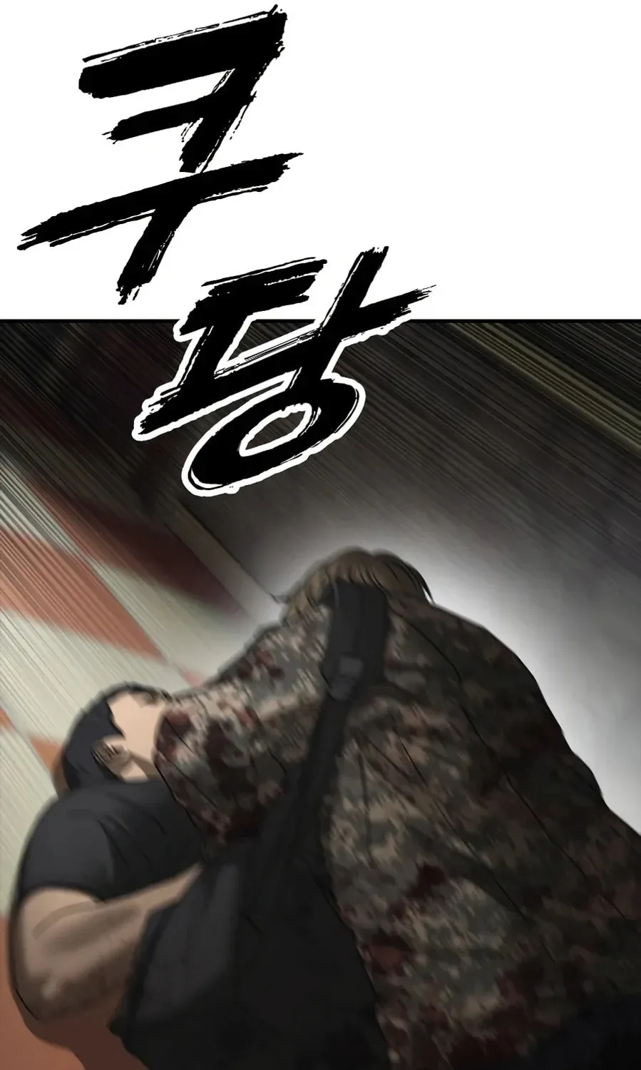 The End Has Come Chapter 24 page 130