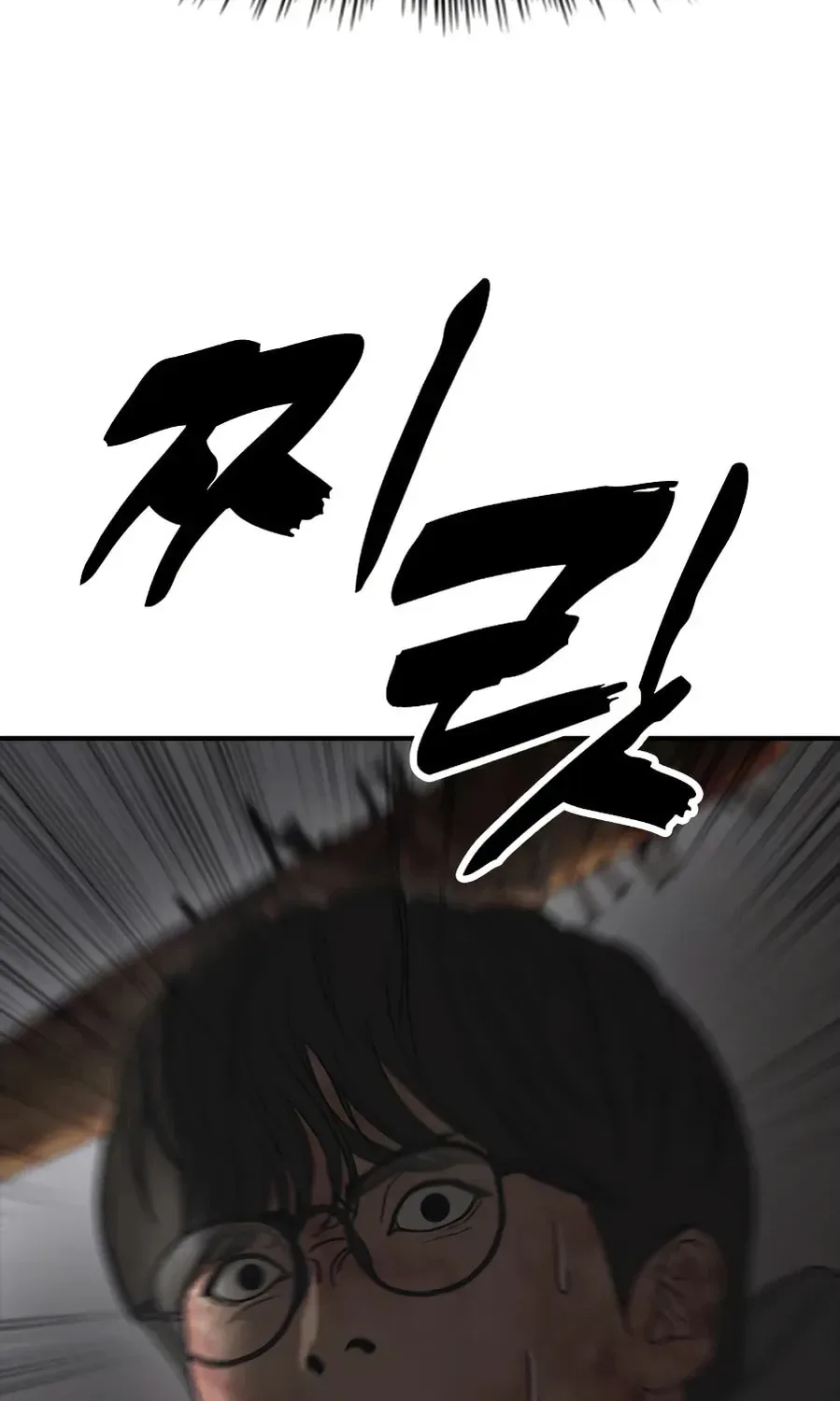 The End Has Come Chapter 24 page 144