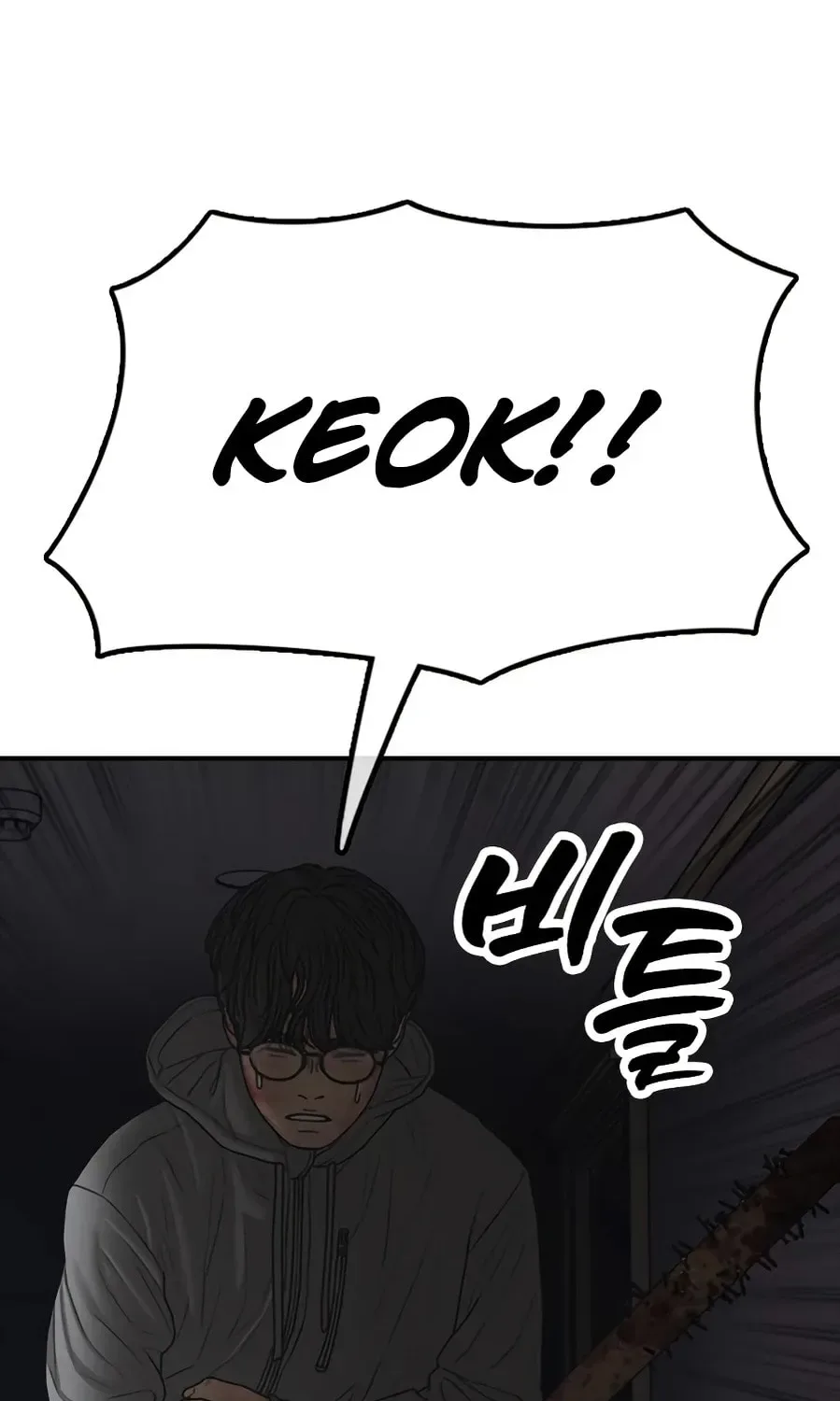 The End Has Come Chapter 24 page 146