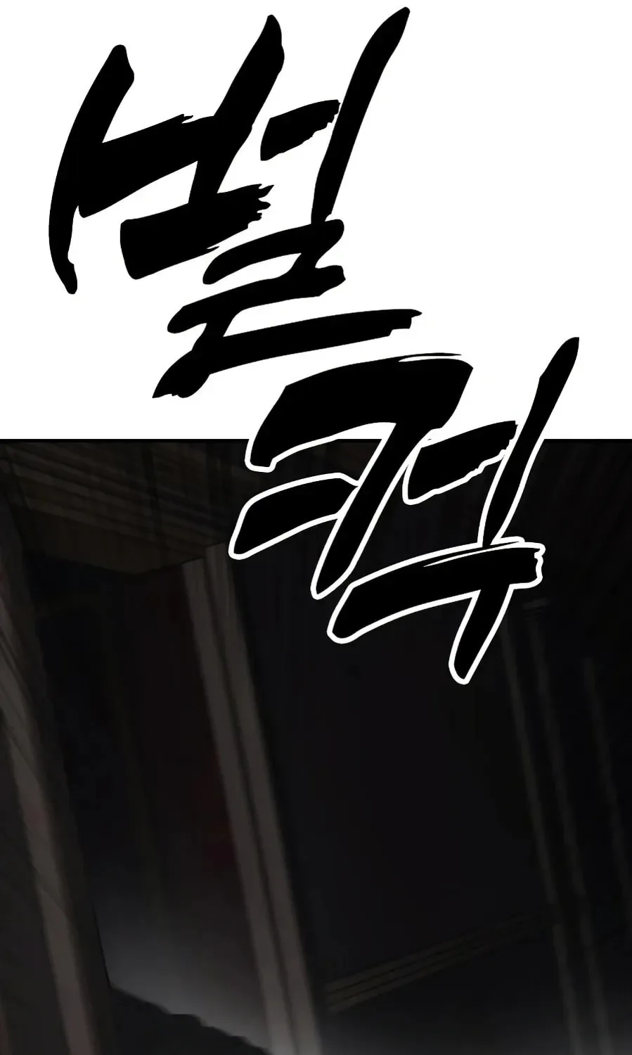The End Has Come Chapter 24 page 197
