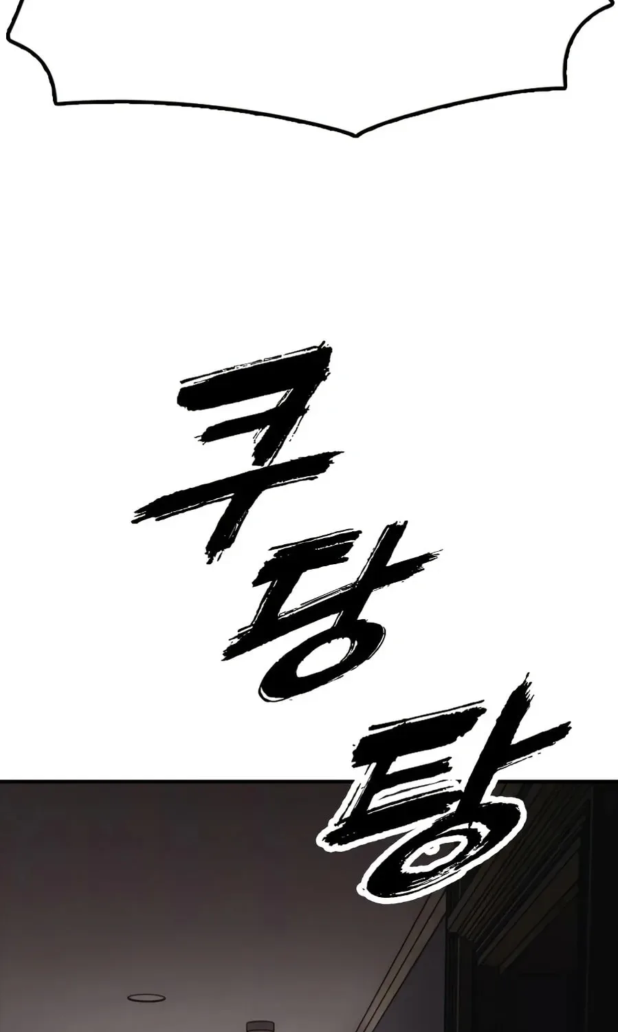 The End Has Come Chapter 24 page 199