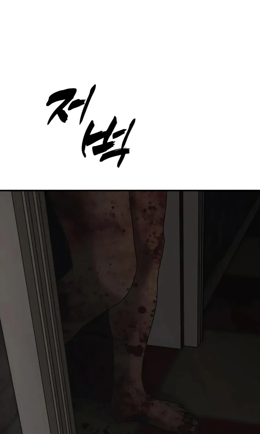 The End Has Come Chapter 24 page 203