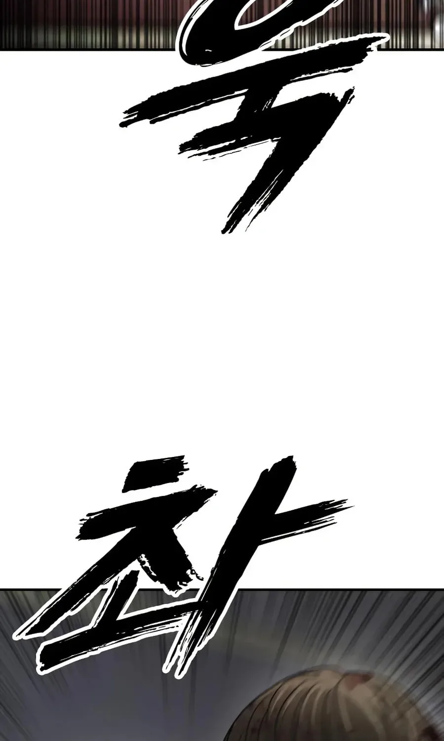 The End Has Come Chapter 25 page 27
