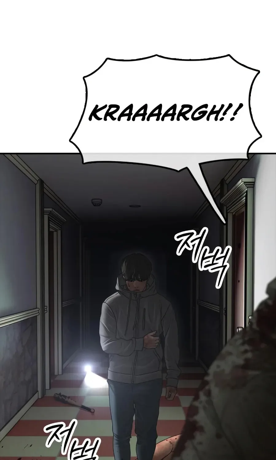 The End Has Come Chapter 25 page 73