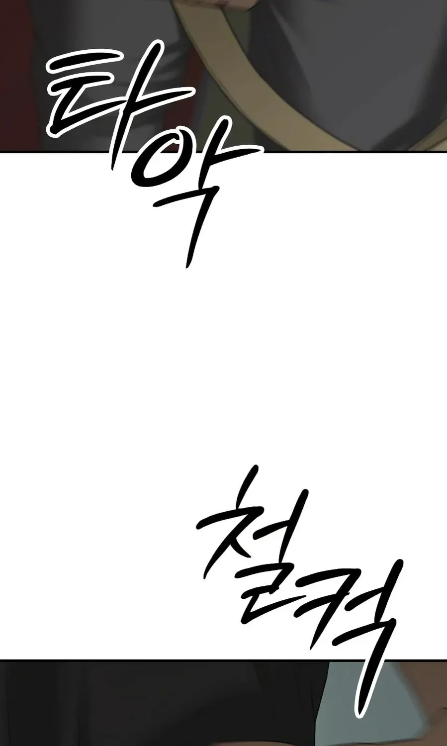 The End Has Come Chapter 25 page 113