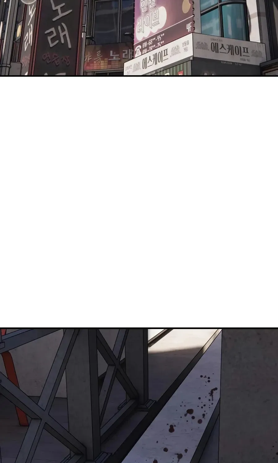 The End Has Come Chapter 25 page 137