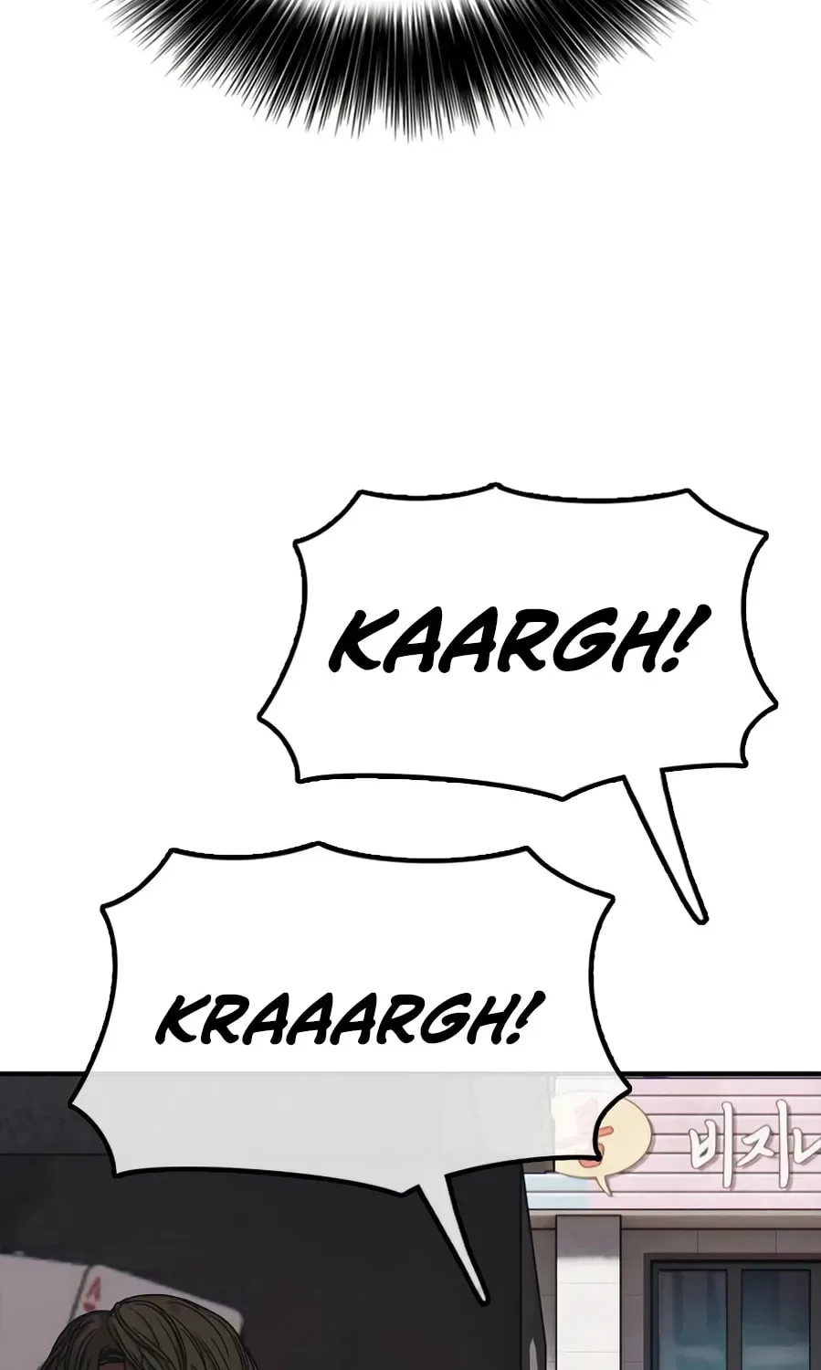 The End Has Come Chapter 25 page 142