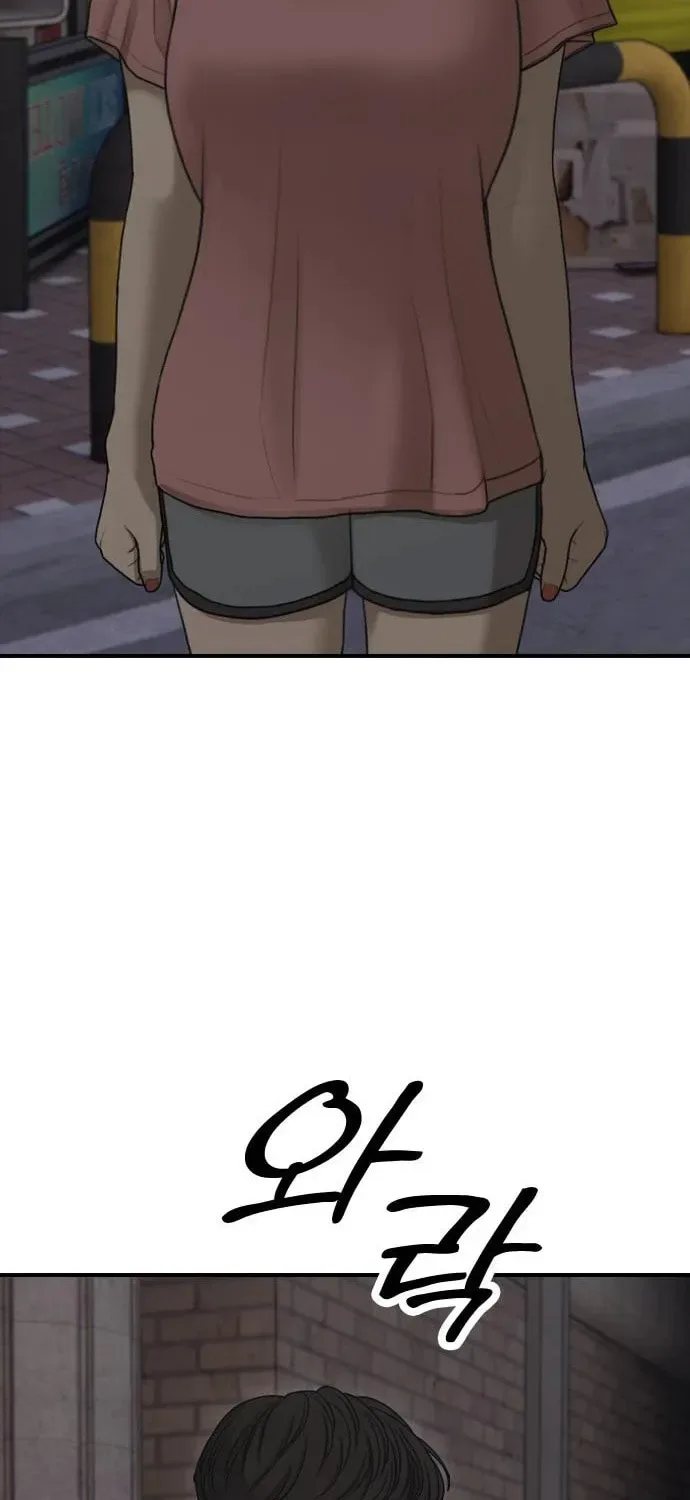 The End Has Come Chapter 26 page 19