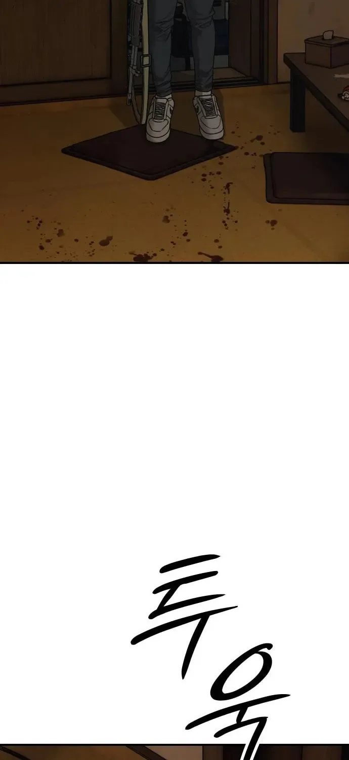 The End Has Come Chapter 26 page 8