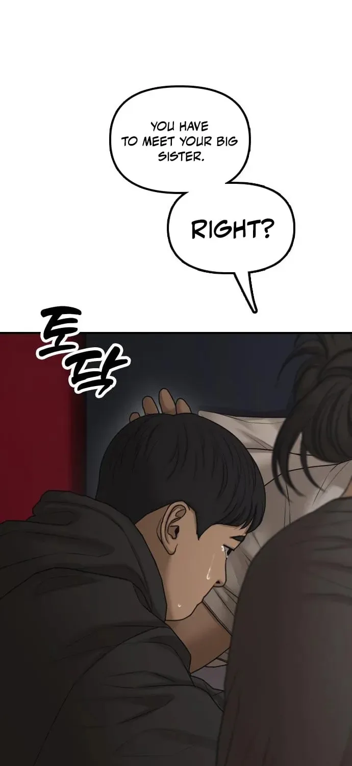 The End Has Come Chapter 26 page 33