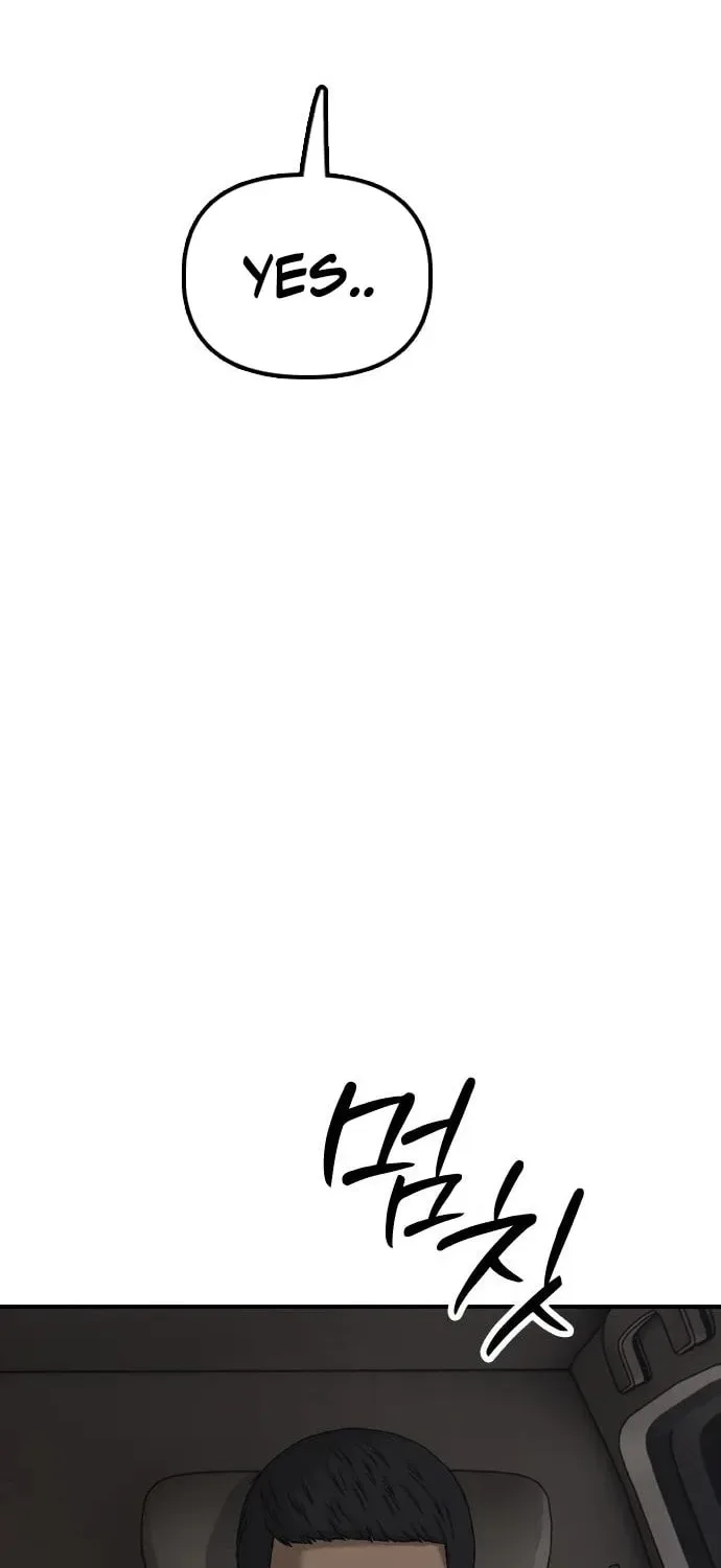 The End Has Come Chapter 26 page 122