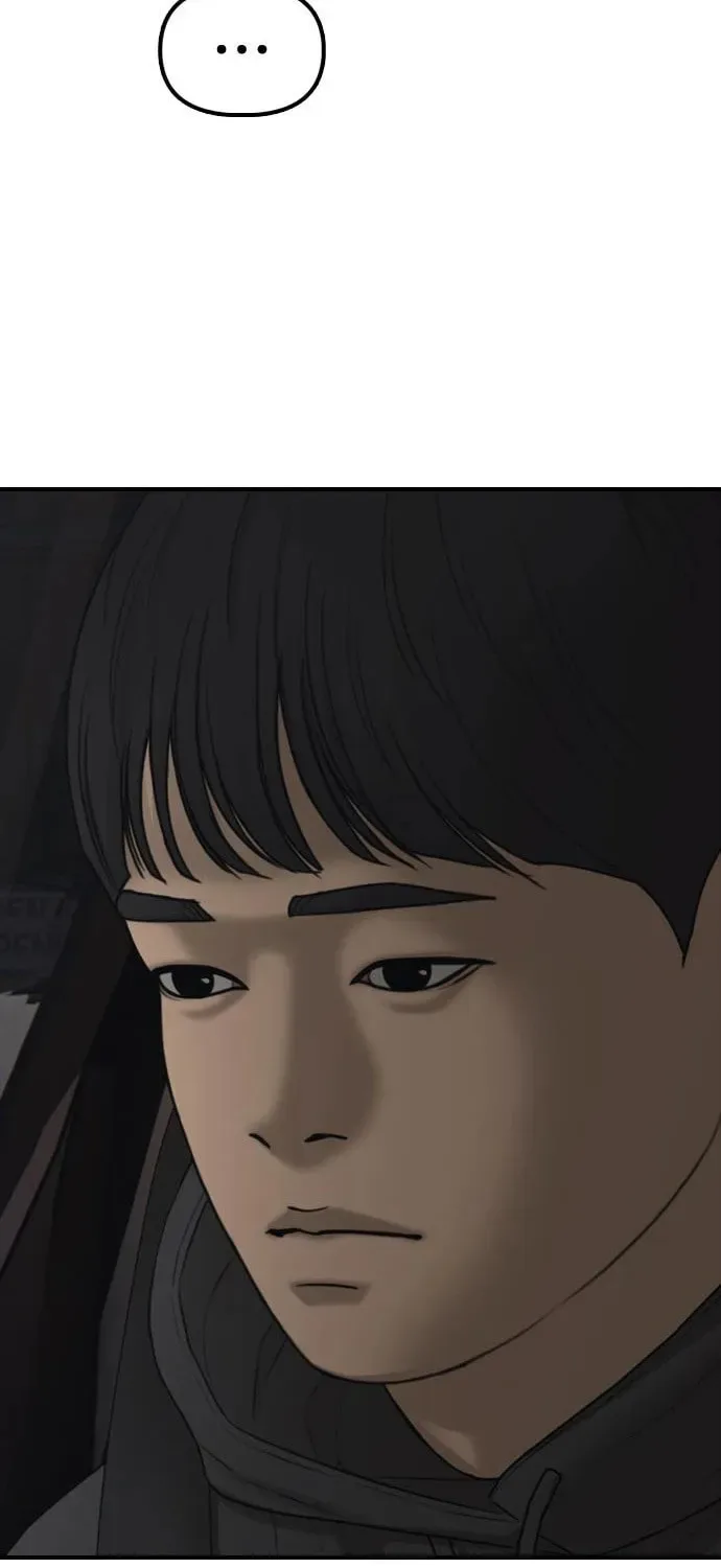 The End Has Come Chapter 26 page 121