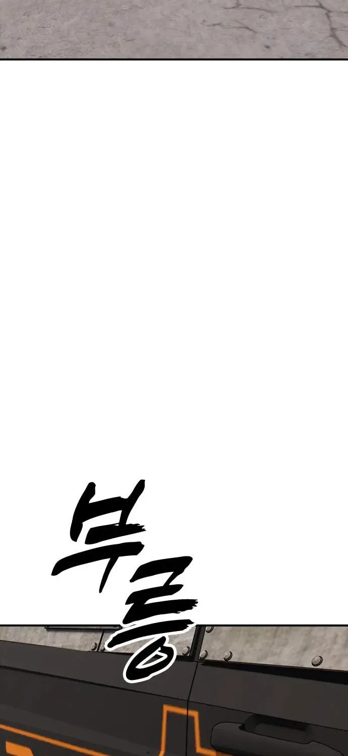 The End Has Come Chapter 26 page 126
