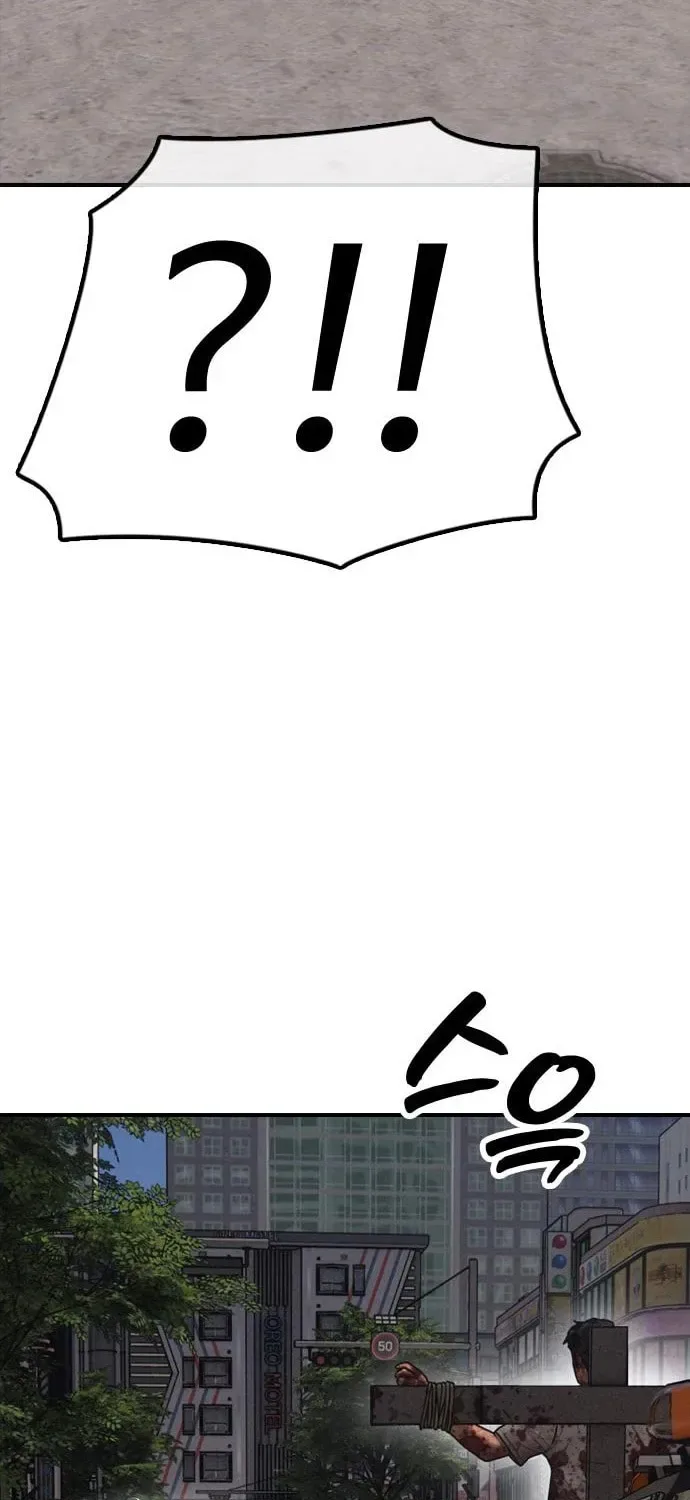 The End Has Come Chapter 26 page 130