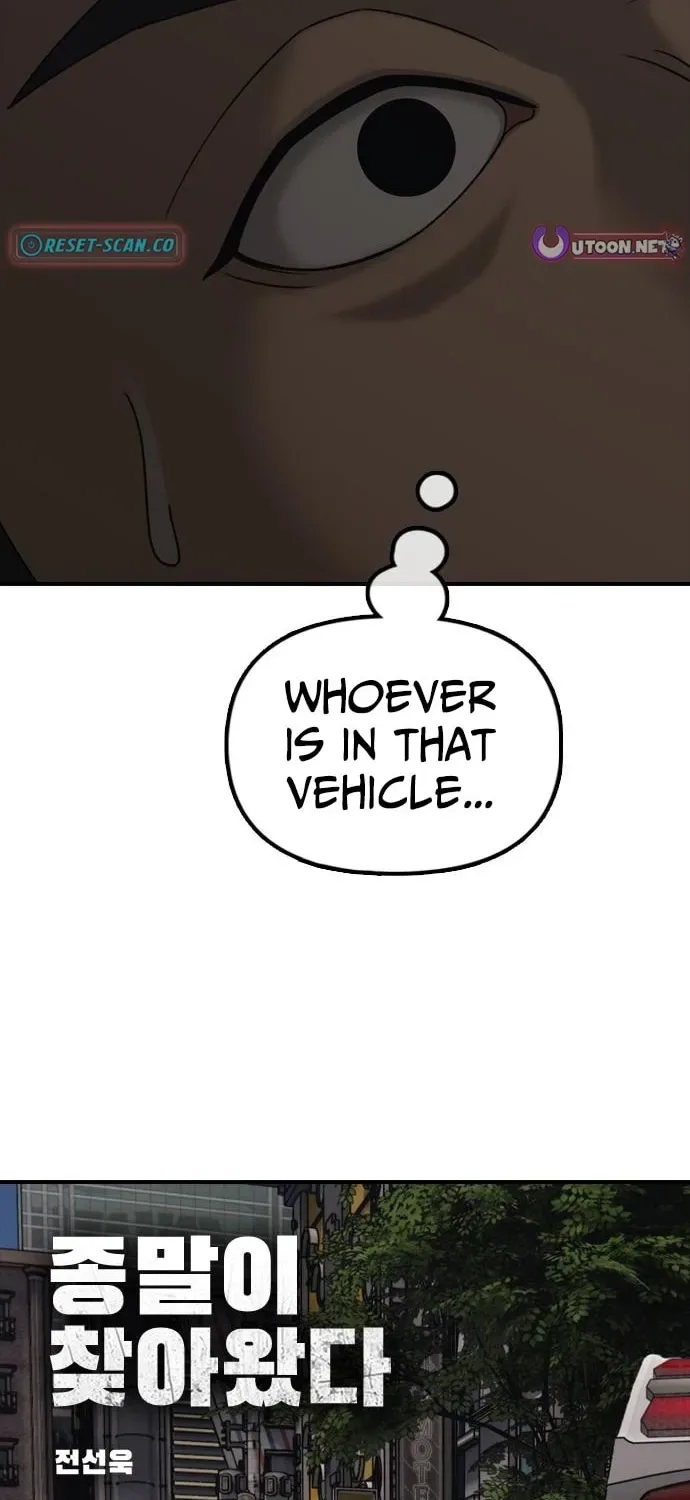 The End Has Come Chapter 27 page 9
