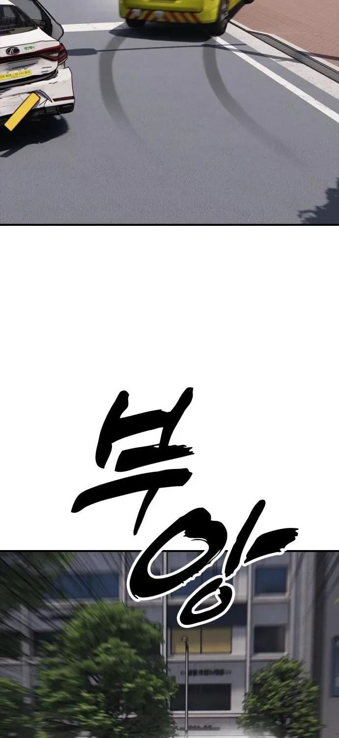 The End Has Come Chapter 27 page 46