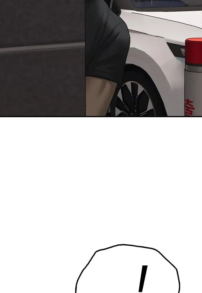 The End Has Come Chapter 27 page 77