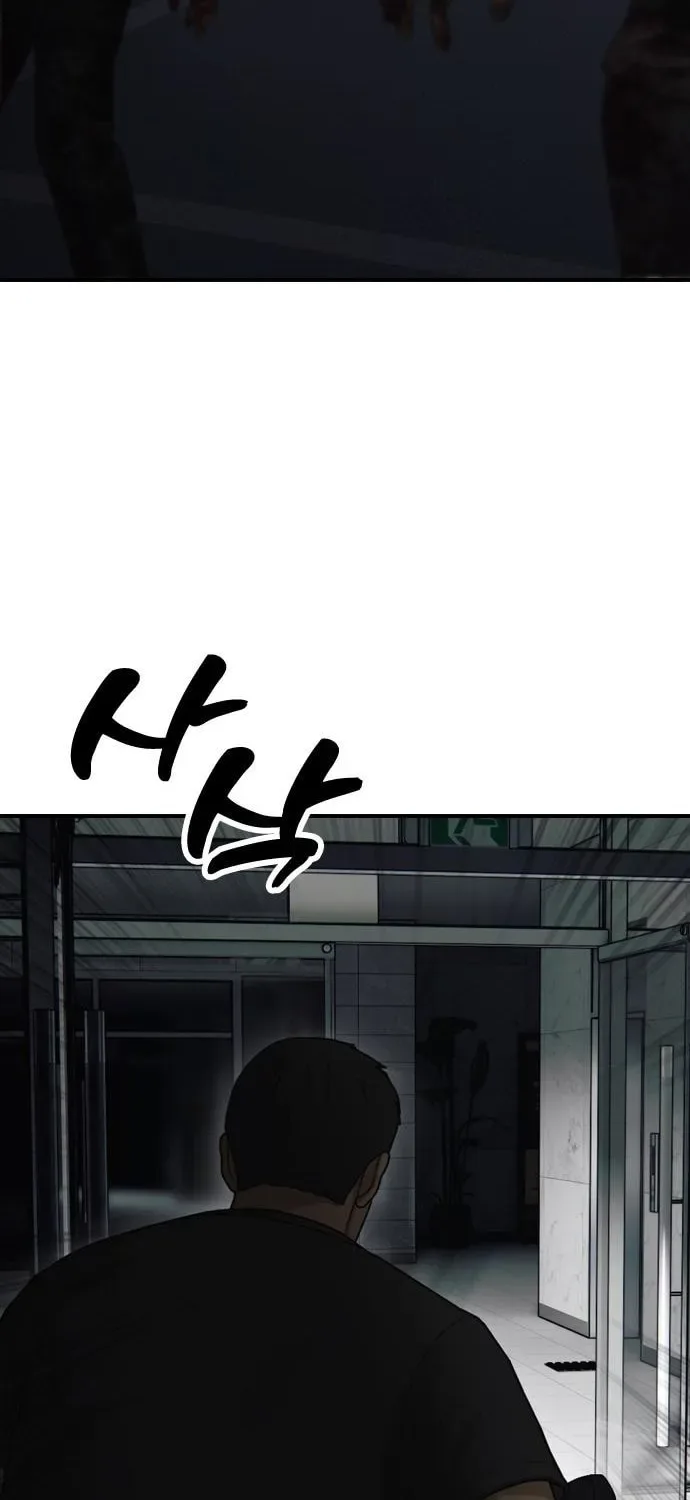 The End Has Come Chapter 27 page 93