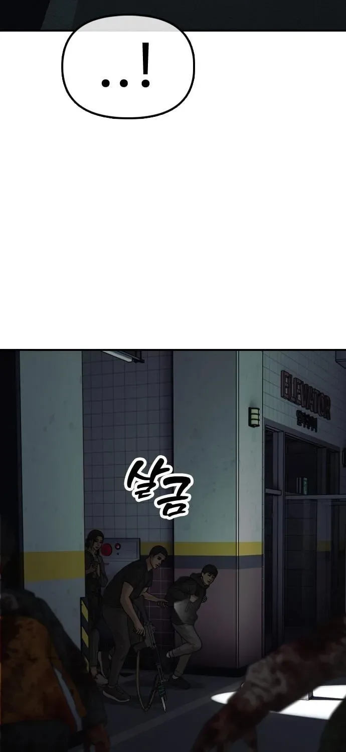 The End Has Come Chapter 27 page 92