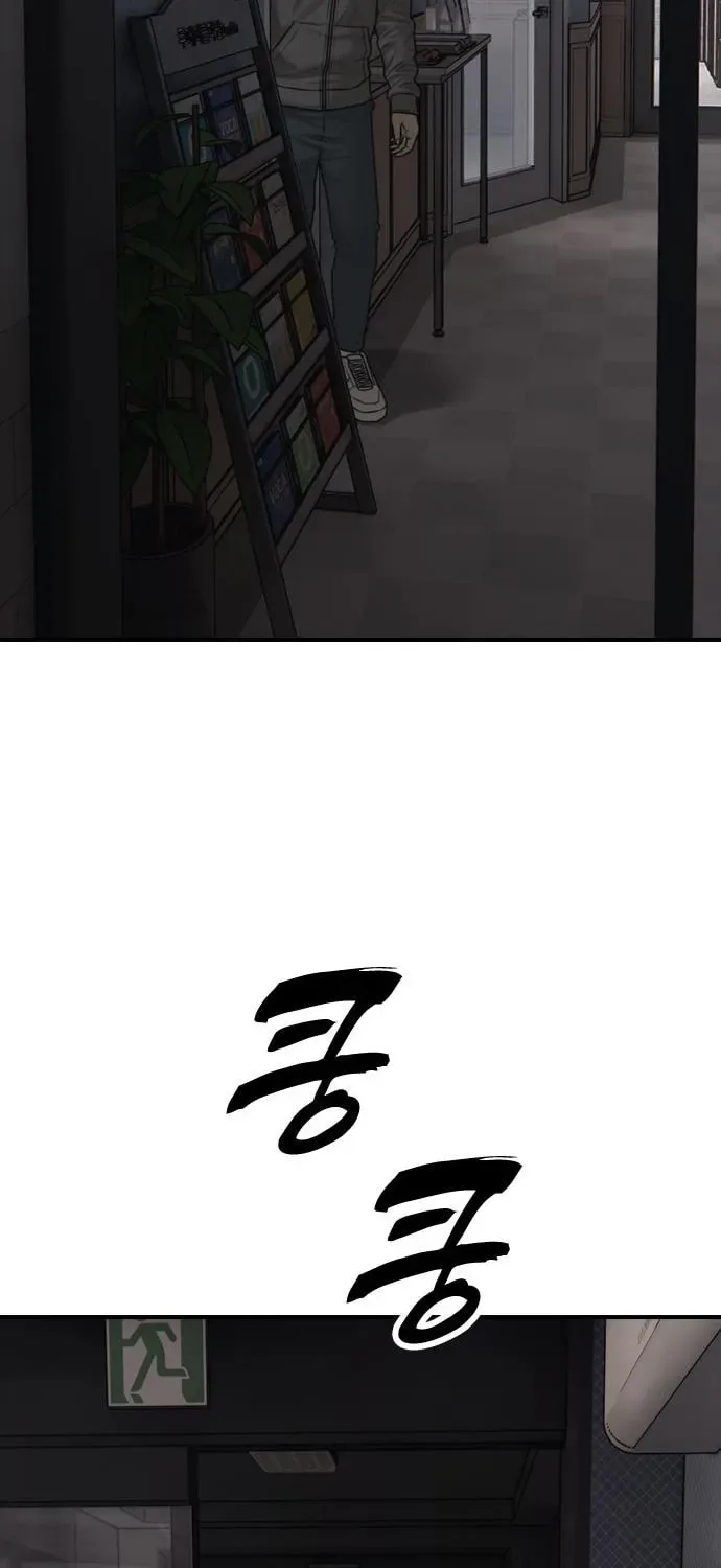 The End Has Come Chapter 27 page 134