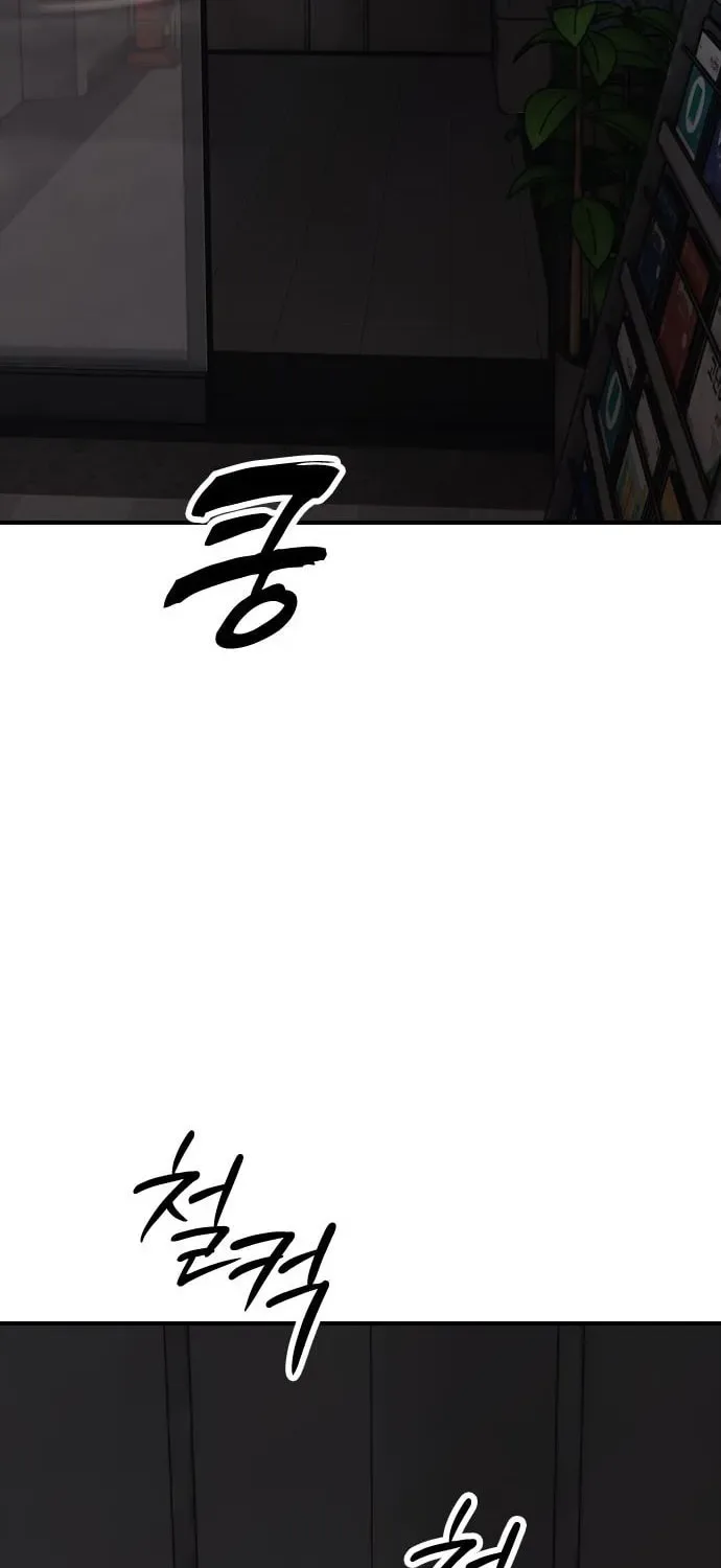 The End Has Come Chapter 28 page 5