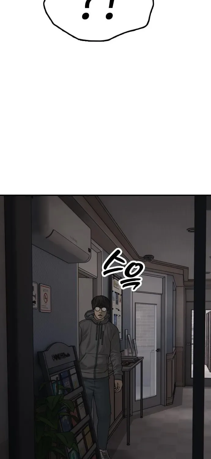 The End Has Come Chapter 28 page 3