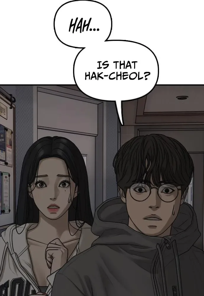 The End Has Come Chapter 28 page 7
